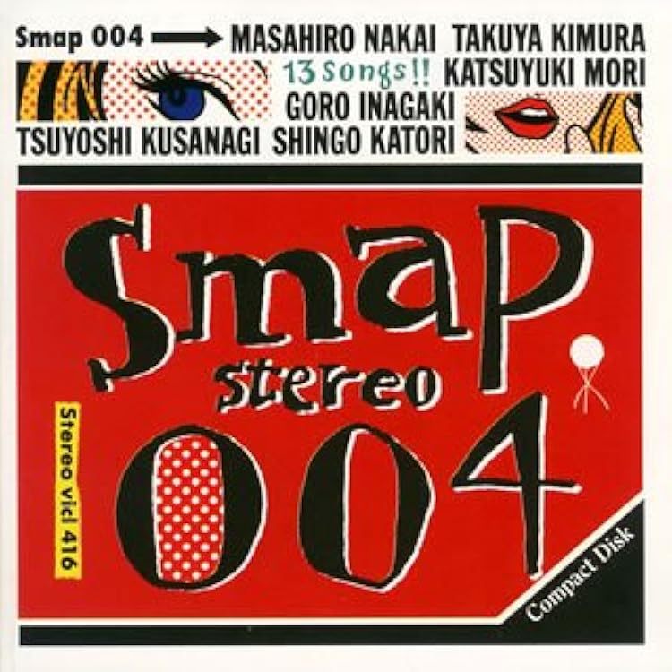 Amazon.co.jp: Wool - SMAP: ミュージック